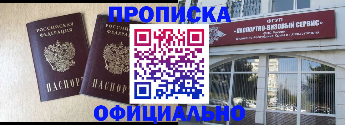 регистрация для дет. сада в Челябинской области